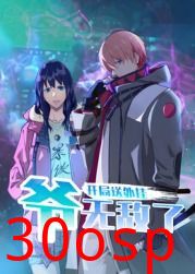 开局送外挂，爷无敌了