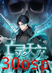 亡灵天灾：我抬手百万骨海 动态漫