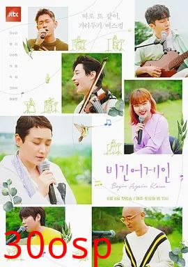 再次出发韩国篇