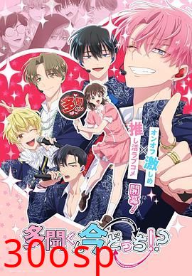 现在多闻君是哪一面