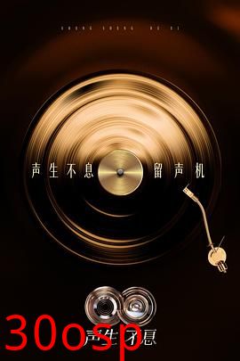 声生不息·华流季