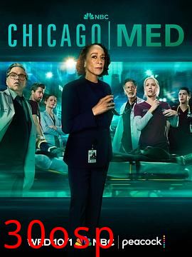 芝加哥急救第十一季