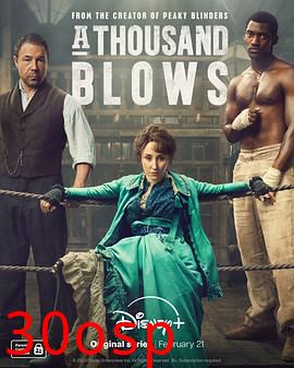 千锤百炼第一季