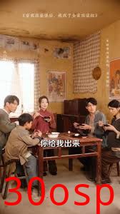 穿成恶婆婆后我成了全家顶梁柱