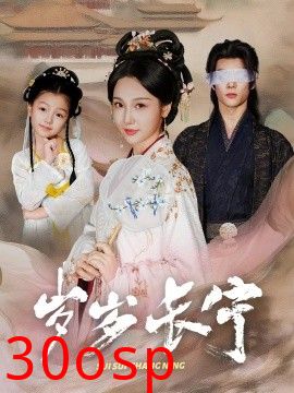 岁岁长宁＆若待玉兰重开时