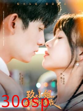 玖小姐赊刀请查收