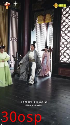 天降萌宝全家读我心