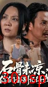 石骨未凉你们都别记得我