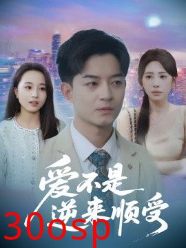 爱不是逆来顺受$她跪碎月光求我回头