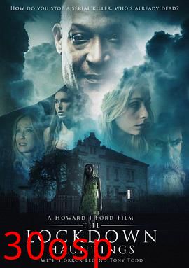 禁闭期在闹鬼2021