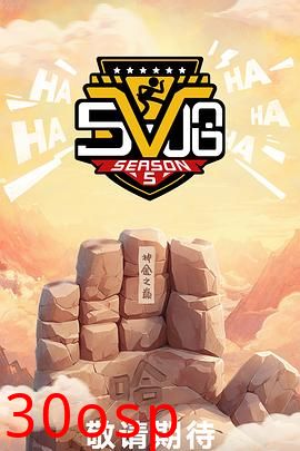 哈哈哈哈哈第五季