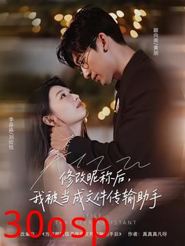 修改昵称后我被当成文件传输助手