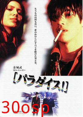 两个只能活一个国语