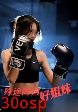 殊途同归好姐妹