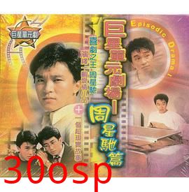 哥哥的女友粤语