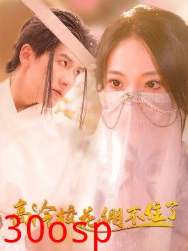 高冷校花绷不住了