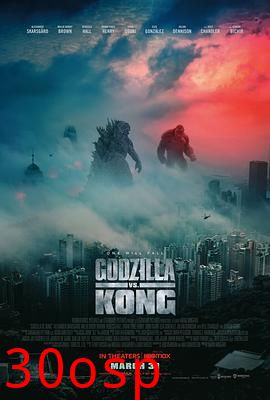 哥斯拉大战金刚国语