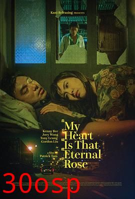 杀手蝴蝶梦粤语