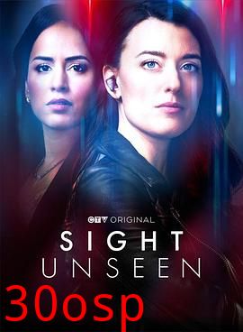 拨云见日第二季