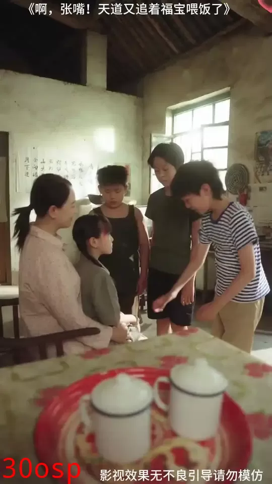 啊张嘴天道又追着福宝喂饭了