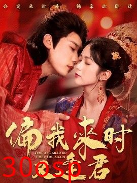 偏我来时又逢君