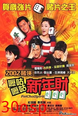 呖咕呖咕新年财粤语