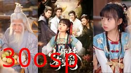 穿越荒年带女儿发家致富