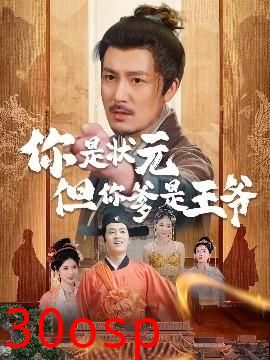 陛下是我亲二叔