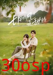 七月的风是甜的