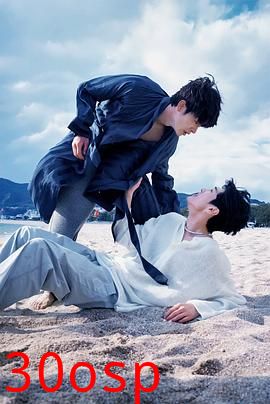 被困在大阪的男孩