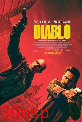 迪亚波罗的复仇