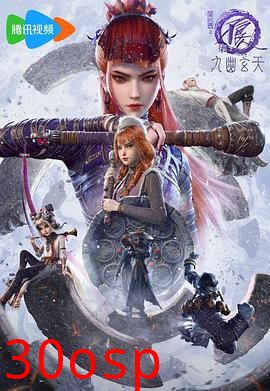 画江湖之不良人第七季