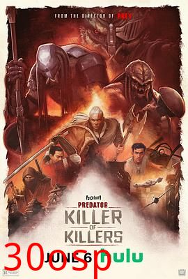 铁血战士：杀戮之王