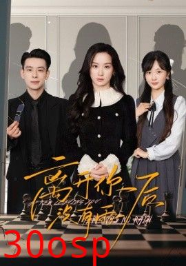 离开你后没有雨