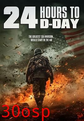 D日24小时倒计时