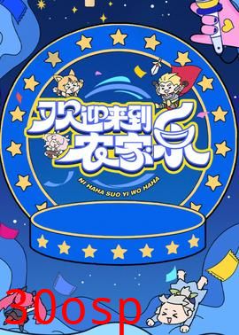 欢迎来到农家乐