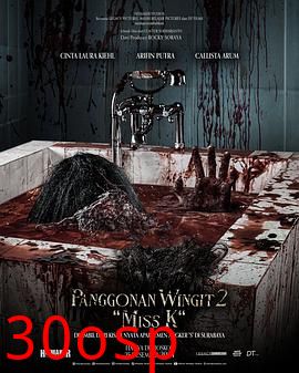 闹鬼领域2：K小姐