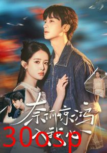 我有读心术，前夫请投降