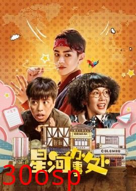 上野中下辅都尽力啦