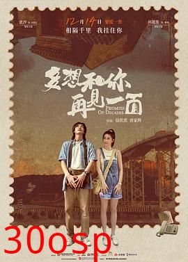 多想和你再见一面