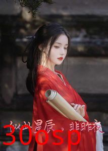 似此星辰非昨夜81集