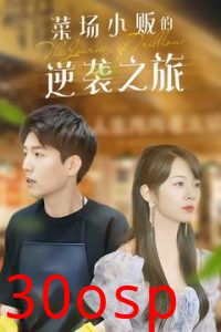 物价贬值：莱场小贩钞级逆袭