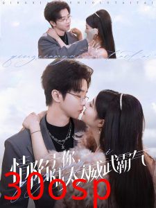 情陷于你，陆太太威武霸气