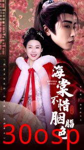 海棠不惜胭脂色