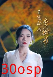 拿捏年下小娇夫