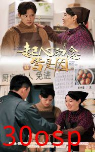 起心动念皆是因