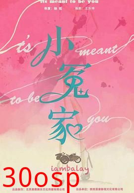 我的媳妇不好惹