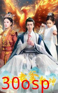 隐龙老爹撼乾坤