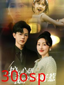 护女心切我的妈咪不好惹