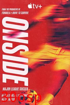 Onside：Major League Soccer